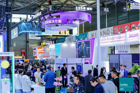 ComVac ASIA 2025：绿色智造引领压缩机与真空技术新未来
