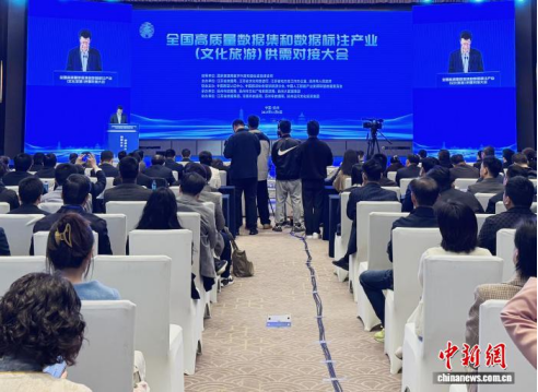 业界专家学者、行业精英聚首江苏扬州 共绘数字文旅新图景