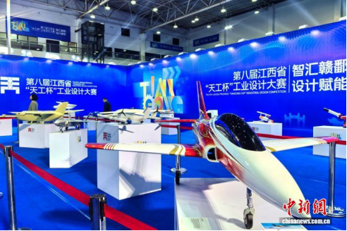 赋能制造业高质量发展 江西促进工业设计成果转化应用