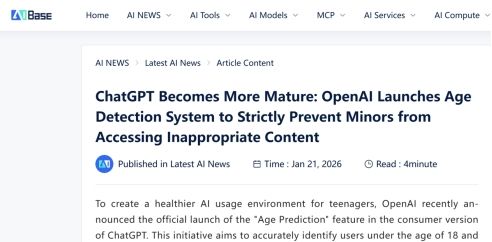 ChatGPT 上线年龄检测系统，旨在为未成年用户屏蔽不当内容